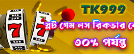 জালিবো অ্যাপে আজই যোগ দিন
